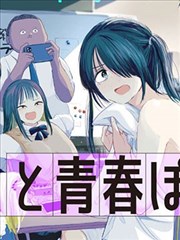 一耽漫画LOGO